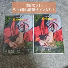 2026年最新】仮面ライダー サインの人気アイテム - メルカリ