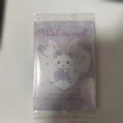 サンリオ ウエハース11【ウィッシュミーメル】