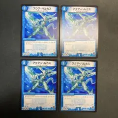 31209 アクア・ハルカス アクアハルカス 4枚セット