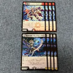 2026年最新】ブラックルシファーの人気アイテム - メルカリ