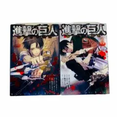 美品　進撃の巨人 悔いなき選択 特装版 全巻 小冊子付き　全巻初版本