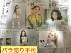 NiziU マコ 特典カードセット