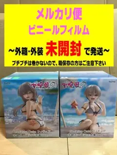 Desktop Cute　 宇崎花　宇崎月 浜辺で水着