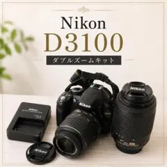 動作確認済 Nikon D3000 一眼レフデビュー 簡単 すぐ使える - メルカリ