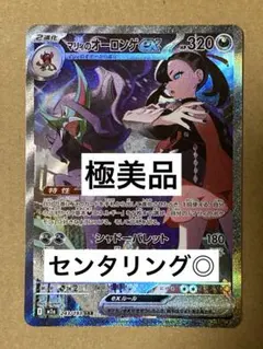 Item thumbnail for item 94da2c08-3e68-403e-935d-abf4f7ad25be