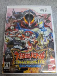 【即日発送】大怪獣バトル ウルトラコロシアムDX