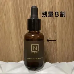 【残量８割】N organic Basic コンディショニングVCエッセンス