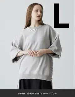 CLEL ハンドステッチ 半袖サイドレースニット グレー L