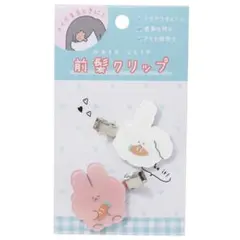 Item thumbnail for item 586346ff-963b-4009-8dde-c2f3457d51c5