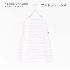 SAINT JAMES(セントジェームス) ウエッソン長袖Tシャツ ボーダーのサムネイル