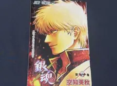 銀魂 吉原大炎上篇 入場者特典 第一弾