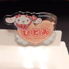 ファミマ イコラブ アクリルネームバッジ 瞳