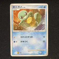 ポケモンカード ゼニガメ 121/PCG-P マクドナルド プロモ | Mercari