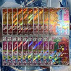 シキジカ メブキジカ AR 各10枚 20枚セット 進化ライン　サイバージャッジ