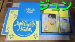 SEVENTEEN SEVENTEENTH HEAVEN ジュン CARAT盤のサムネイル
