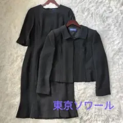 美品☆　東京ソワール　大きいサイズ　ROND POINT 　11size
