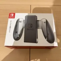 Nintendo純正品 Switch joy-con ジョイコン 充電グリップ
