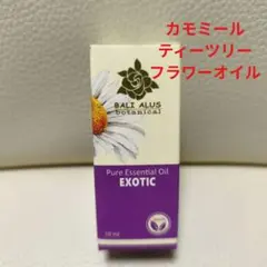 BALI ALUS EXOTIC エッセンシャルオイル 10mlのサムネイル