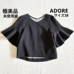 3829【未使用品】アドーア ノースリーブブラウス プリーツ フレア 