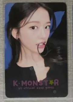 IVE ユジン secret 台湾Kmonstar 1.0 サイン会特典トレカ