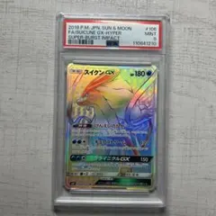 2025年最新】gx hrの人気アイテム - メルカリ