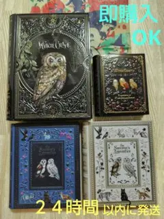 カルディ　魔法辞書缶セット　＆　限定ショップバッグ