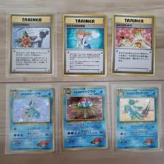 ポケカ 旧裏 カスミ関連６枚セット