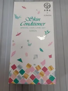 ALBION アルビオン スキンコンディショナー ヘアケアセット