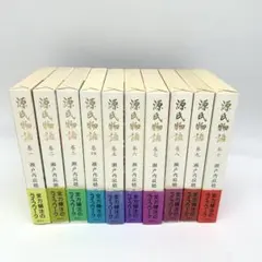 2026年最新】瀬戸内寂聴 源氏物語 全巻の人気アイテム - メルカリ
