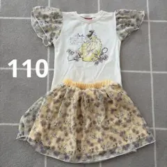 Disney Princess ベルセット