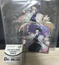 鬼滅の刃　胡蝶しのぶ　オンラインくじ