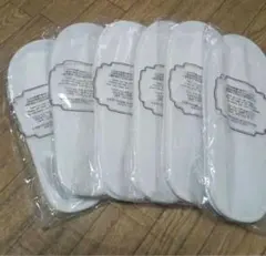 【未開封 新品未使用】ホテルアメニティ 6足　使い捨てスリッパ