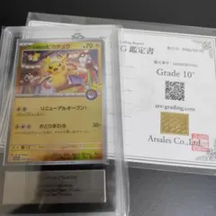 ARS10+ メガニウム 旧裏 ホロ ポケモンカード - メルカリ
