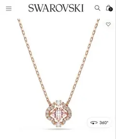 ぷ*ん様 【値下げ更新】Swarovski スワロフスキー フラワーモチーフ
