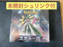 Item thumbnail for item b7284864-e58c-492f-9d03-672cea3718a0