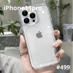 iphone11proクリア ケース スマホケース 耐衝撃 無地 シンプル 韓国