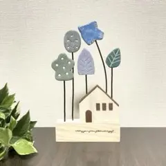 再販No.057ツリーとおうちオブジェ ナチュラル雑貨　粘土アート