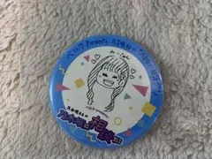 乃木坂に相談だ！ 田村真佑 缶バッジ - メルカリ