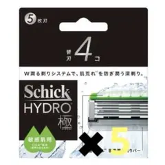 エコパラ～様 リクエスト 4点 まとめ商品