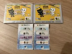 クロネコヤマト　2025年カレンダー2つ　絆創膏5枚2つセット　新品　未開封