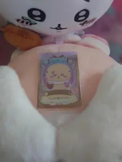 ちいかわ　ラッキーカードコレクション1弾