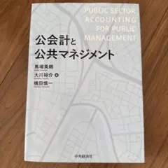 Item thumbnail for item f26ee6e7-8b77-4b71-8e41-50a2644f63eb