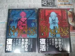 2025年最新】少年のアビス 初版の人気アイテム - メルカリ