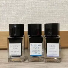 Pilot iroshizuku インク 3本セット　色彩雫のサムネイル