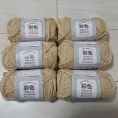 糸 リネン