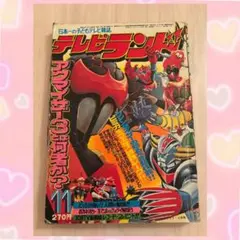 Item thumbnail for item be4aa0d6-eff2-4edf-a2e3-4318247a5c6d