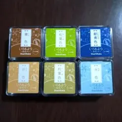 シャチハタ いろもよう わらべ スタンプ台 6色