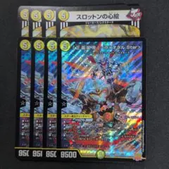 値下げ可　本格ライオネルstarデッキ　まとめ売り 2025年最新】ライオネルstar デッキの人気アイテム - メルカリ