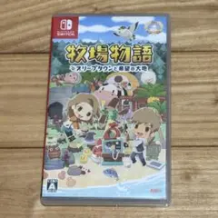 牧場物語 オリーブタウンと希望の大地 Switch