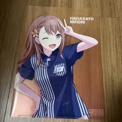 プロセカHanasato Minori クリアファイル A4サイズ